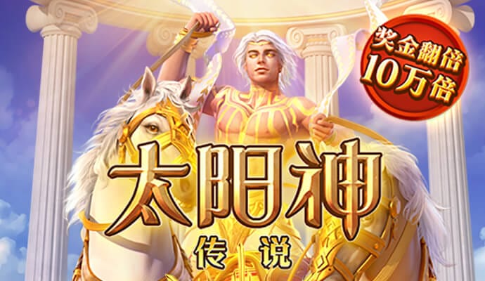 中欧体育
