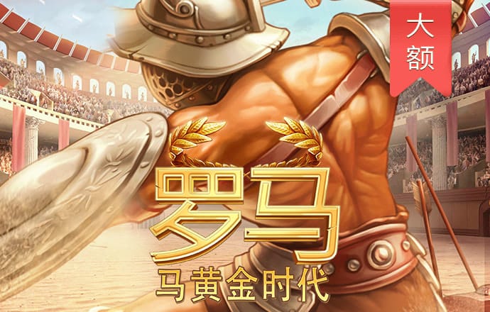 万博体育平台