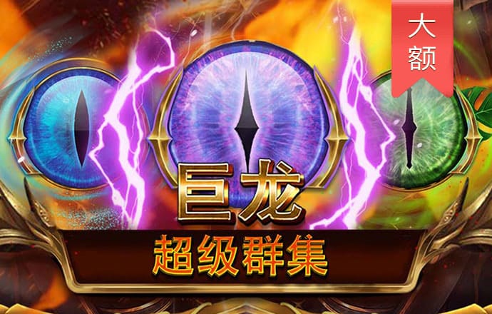 新银河app下载